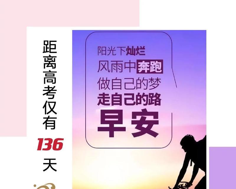 耐心和毅力的故事——奋斗的力量（一只蜗牛的成长之路）-第3张图片-学作网