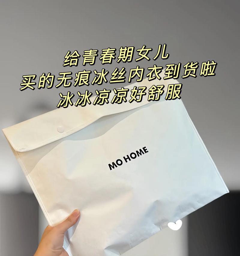 那个年代的我们（那个年代的我们）-第2张图片-学作网