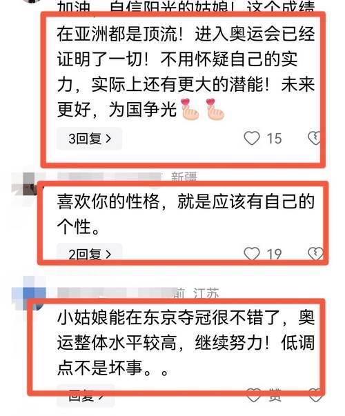 绽放的勇气（从失败到成功，他的故事）-第3张图片-学作网