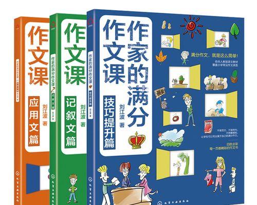 细节描写的力量（一个画家的故事）-第1张图片-学作网