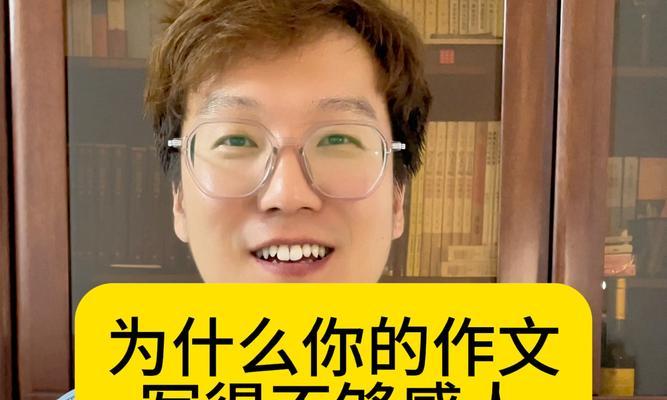 细节描写的力量（一个画家的故事）-第3张图片-学作网