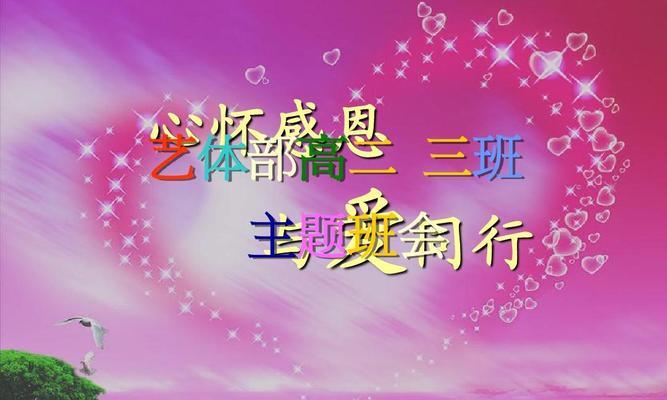 一只小狗带给我家的爱与感恩（一只小狗带给我家的爱与感恩）-第2张图片-学作网