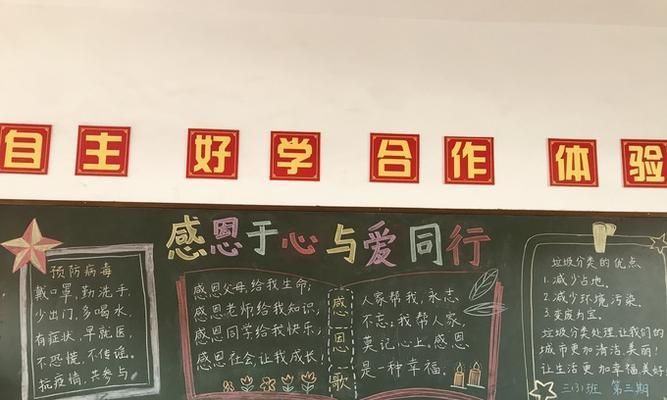 一只小狗带给我家的爱与感恩（一只小狗带给我家的爱与感恩）-第3张图片-学作网