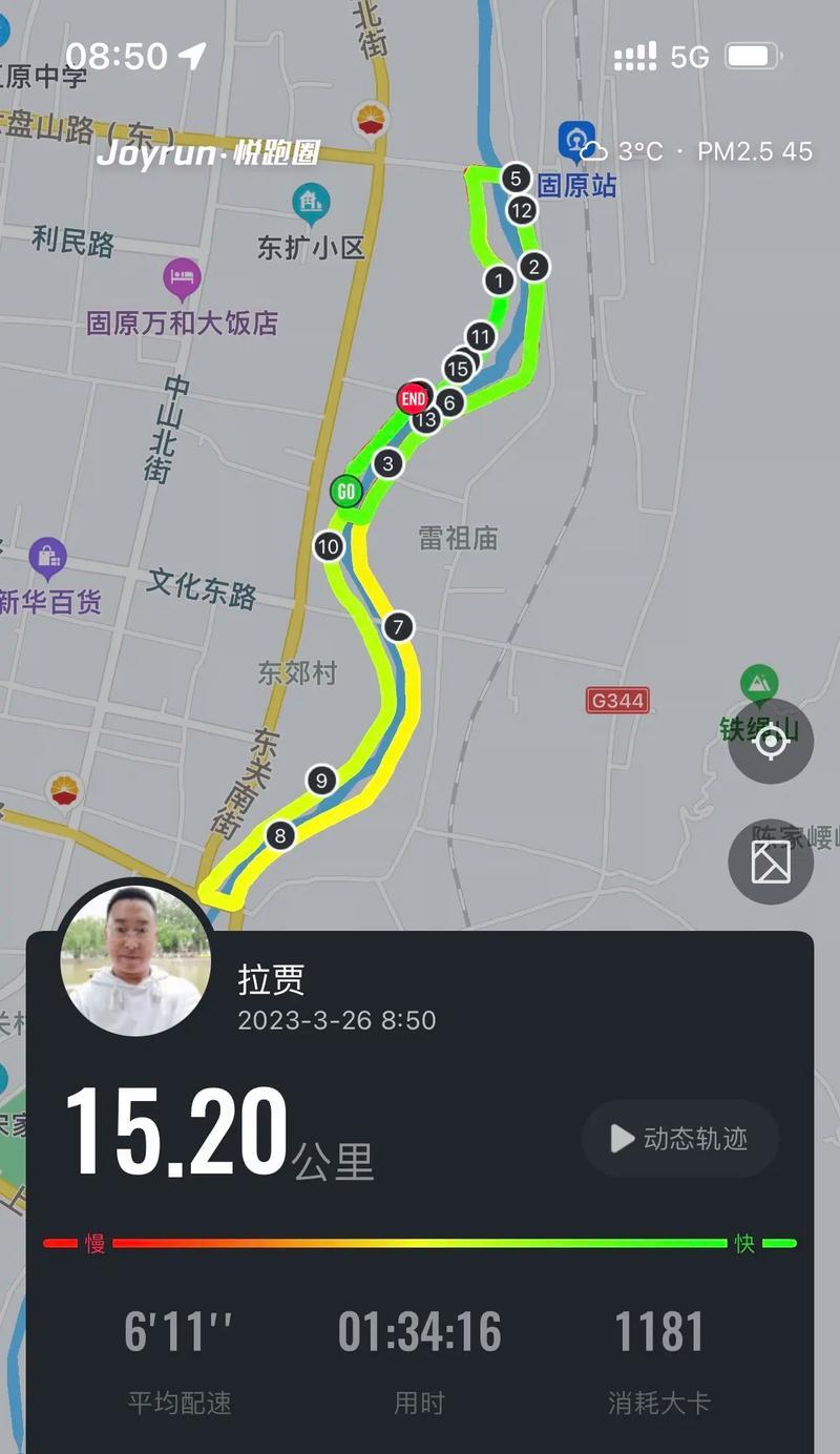 梦想成真的路程（用信念撑起的未来）-第3张图片-学作网