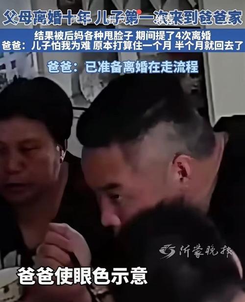父亲的眼神（世界尽在掌握、爱无所不在）-第2张图片-学作网