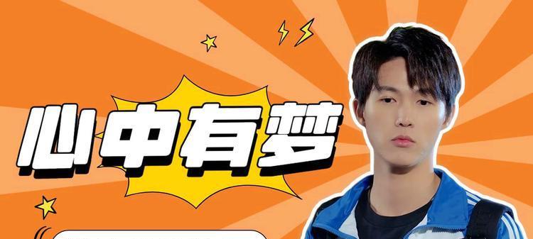 向着梦想前进的青年（一个人对自己的承诺）-第2张图片-学作网