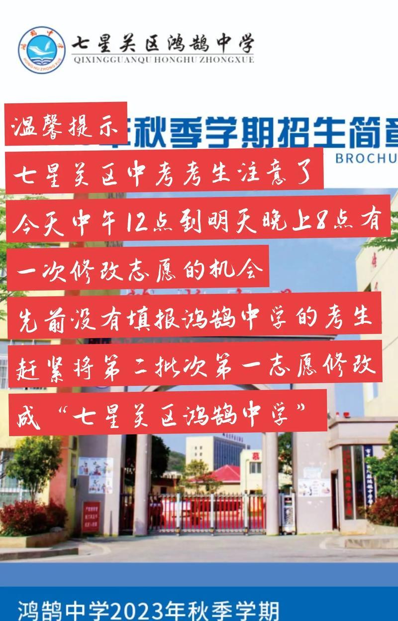 少年梦（追逐自己的理想，勇往直前）-第3张图片-学作网
