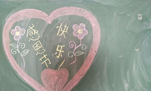感恩的力量（心中培育感恩之花）-第3张图片-学作网