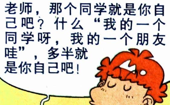 追求目标的艰难路程（夺冠只为她——苏琳的篮球梦）-第1张图片-学作网