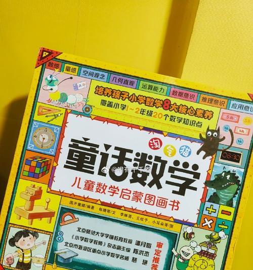 淘气小子的故事（从调皮捣蛋到乖巧懂事，一个小孩子成长的经历）-第3张图片-学作网