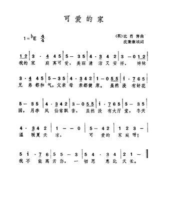 以爱之名，温馨的小窝（以爱之名，温馨的小窝）-第1张图片-学作网