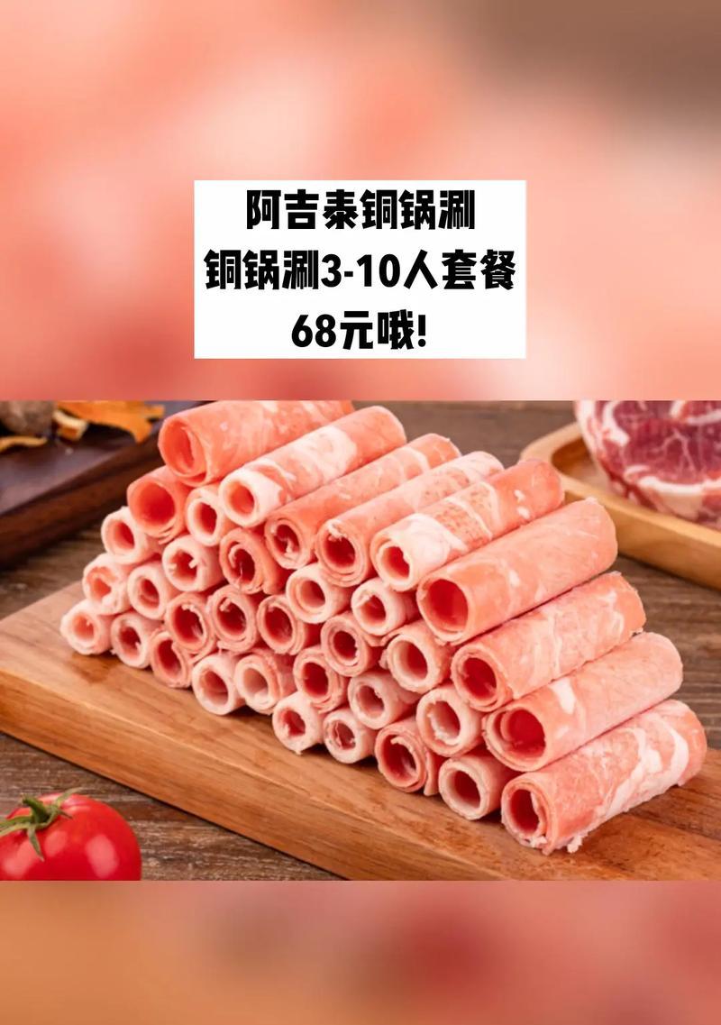 胡同里的一家人（涮火锅、家庭温暖、团结友爱）-第1张图片-学作网
