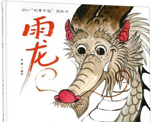 坚韧之心（勇往直前的女孩）-第1张图片-学作网
