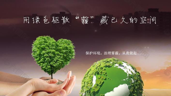 雾霾中的坚持（故事讲述一个坚强的女孩如何通过自己的努力驱散心中的雾霾）-第3张图片-学作网
