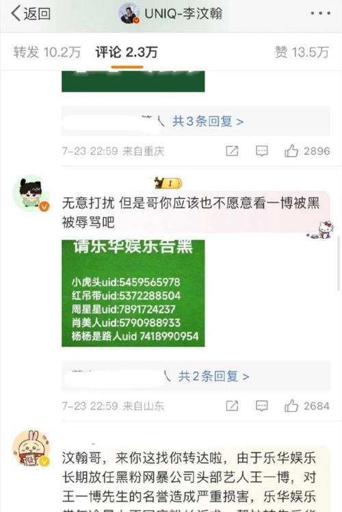 快乐的时光：一次难忘的旅行-第2张图片-学作网