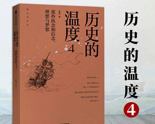 信仰的力量（一个人的信仰，引导着他走向梦想）-第1张图片-学作网