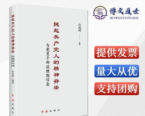 信仰的力量（一个人的信仰，引导着他走向梦想）-第3张图片-学作网