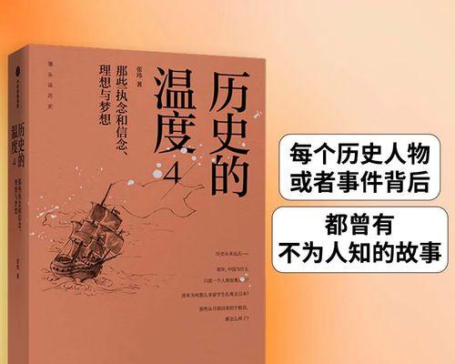 信仰的力量（一个人的信仰，引导着他走向梦想）-第2张图片-学作网