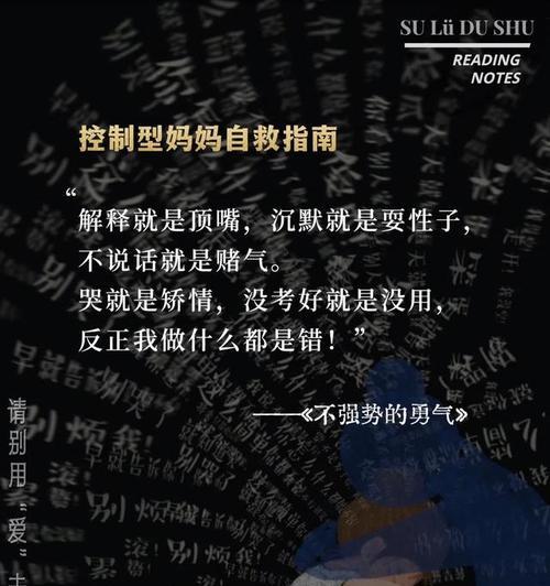 母爱如山，温暖如春（妈妈的温暖与温柔）-第3张图片-学作网