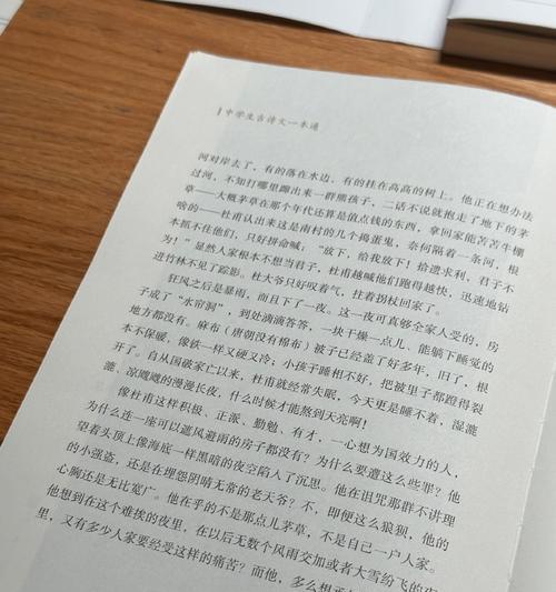 风趣人生（与幸福相伴的秘诀）-第2张图片-学作网