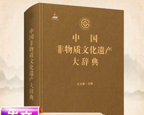 寻找文化的力量（一个年轻人的文化之旅）-第1张图片-学作网