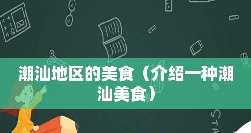 火锅——一种温暖的食物（用火锅暖心暖胃，让你的冬天更暖和）-第3张图片-学作网
