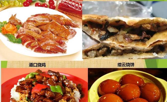 火锅——一种温暖的食物（用火锅暖心暖胃，让你的冬天更暖和）-第2张图片-学作网