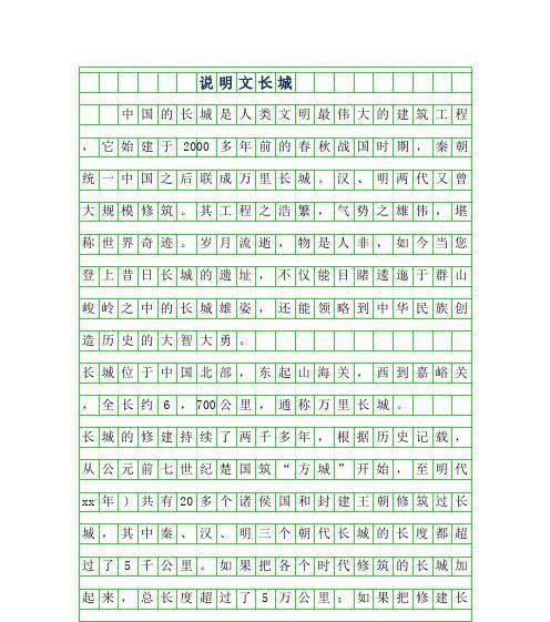 乐园之旅（一场迷失与重逢的旅程）-第3张图片-学作网