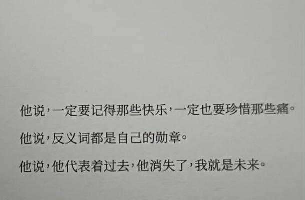 为梦想付出（为梦想付出）-第3张图片-学作网