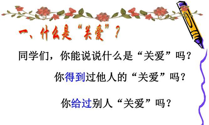 那些我们从未忘记的人与事（那些我们从未忘记的人与事）-第2张图片-学作网