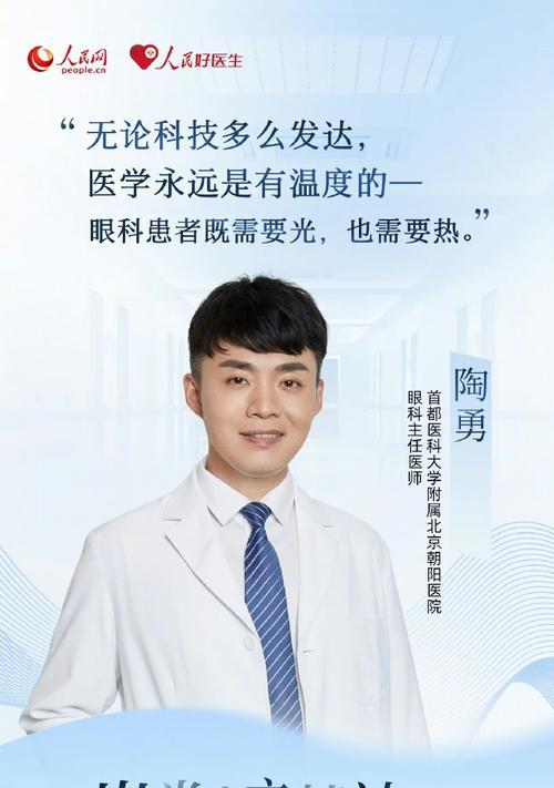 多一份理解（生活中的一个故事）-第1张图片-学作网