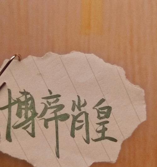 夏天的回忆（当记忆中的画面重新出现）-第3张图片-学作网