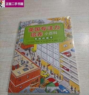 从无助到坚强，一个人的成长故事（从无助到坚强，一个人的成长故事）-第2张图片-学作网