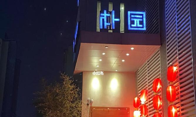 团圆日子的故事——一场渐行渐远的团聚-第2张图片-学作网