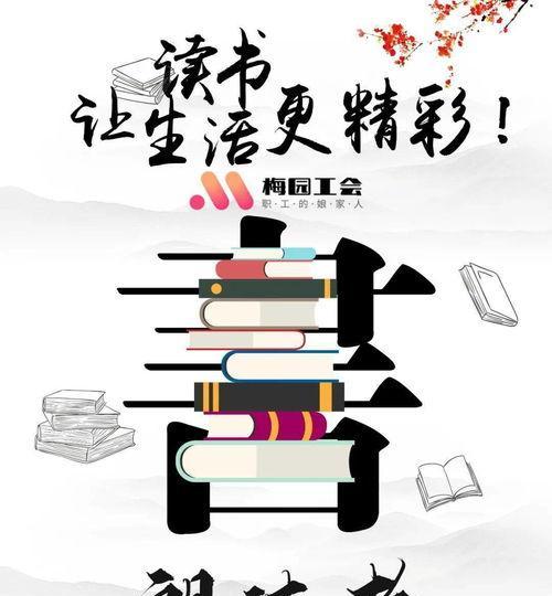 爱国者（一个关于以忧国忧民的情怀的小故事）-第2张图片-学作网
