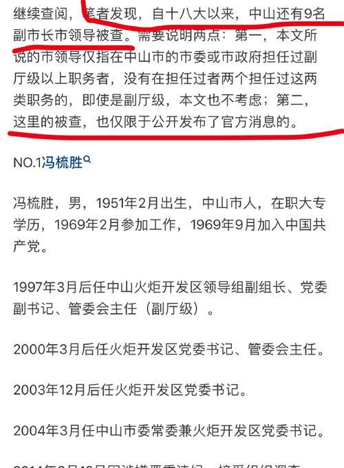 永远讲不完的精彩（那个让我动容的男孩）-第2张图片-学作网