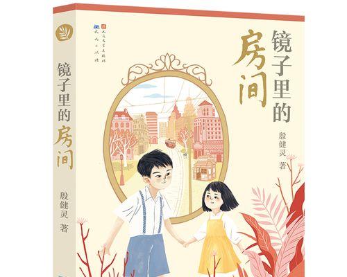 坚定信念，走出人生路（跌倒是一种经历，坚持才是一种信仰）-第3张图片-学作网