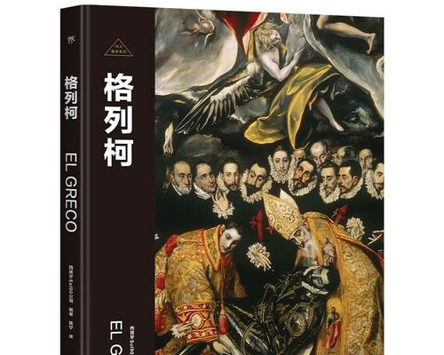 寻找家乡的神秘（寻找遗失已久的宝藏）-第1张图片-学作网