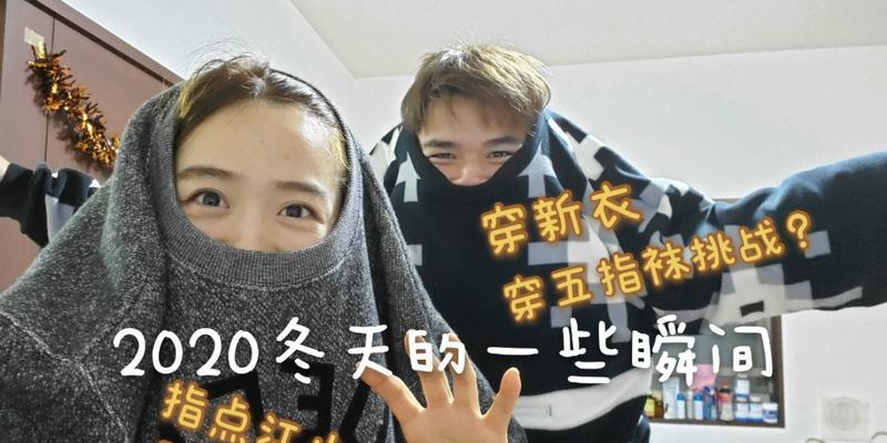冬日暖阳（一个人与大自然的邂逅）-第2张图片-学作网