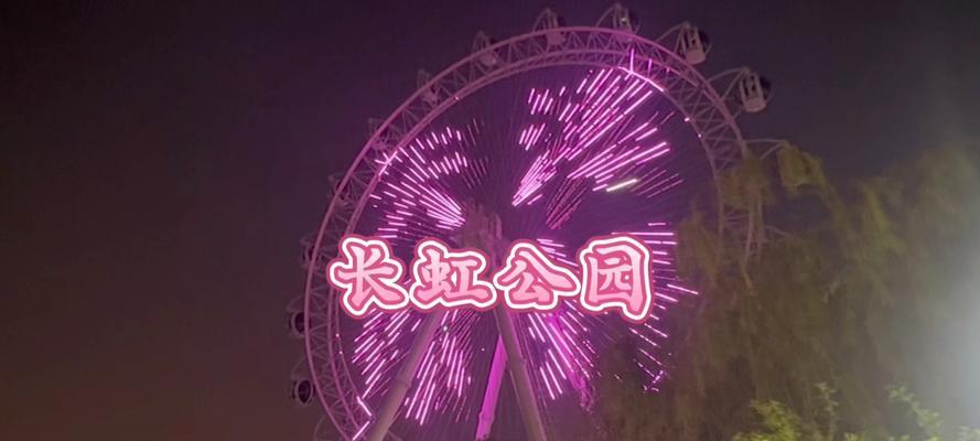 小杨的游乐场奇遇记（一位孤独的孩子在游乐场寻找快乐）-第2张图片-学作网