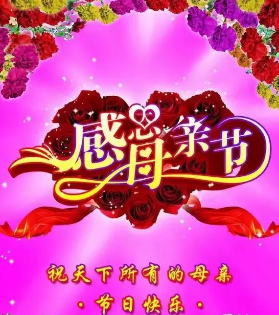 母亲的爱，真挚无比（用生命谱写最动人的篇章）-第1张图片-学作网