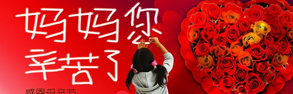 母亲的爱，真挚无比（用生命谱写最动人的篇章）-第3张图片-学作网