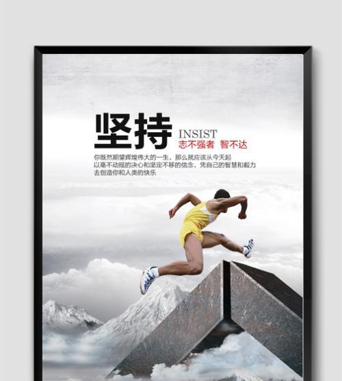 坚持不懈，方能取得成功（一个年轻人的奋斗故事）-第3张图片-学作网