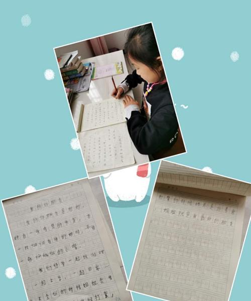 与好朋友一同成长的故事（友情，伴随我们前进的力量）-第1张图片-学作网
