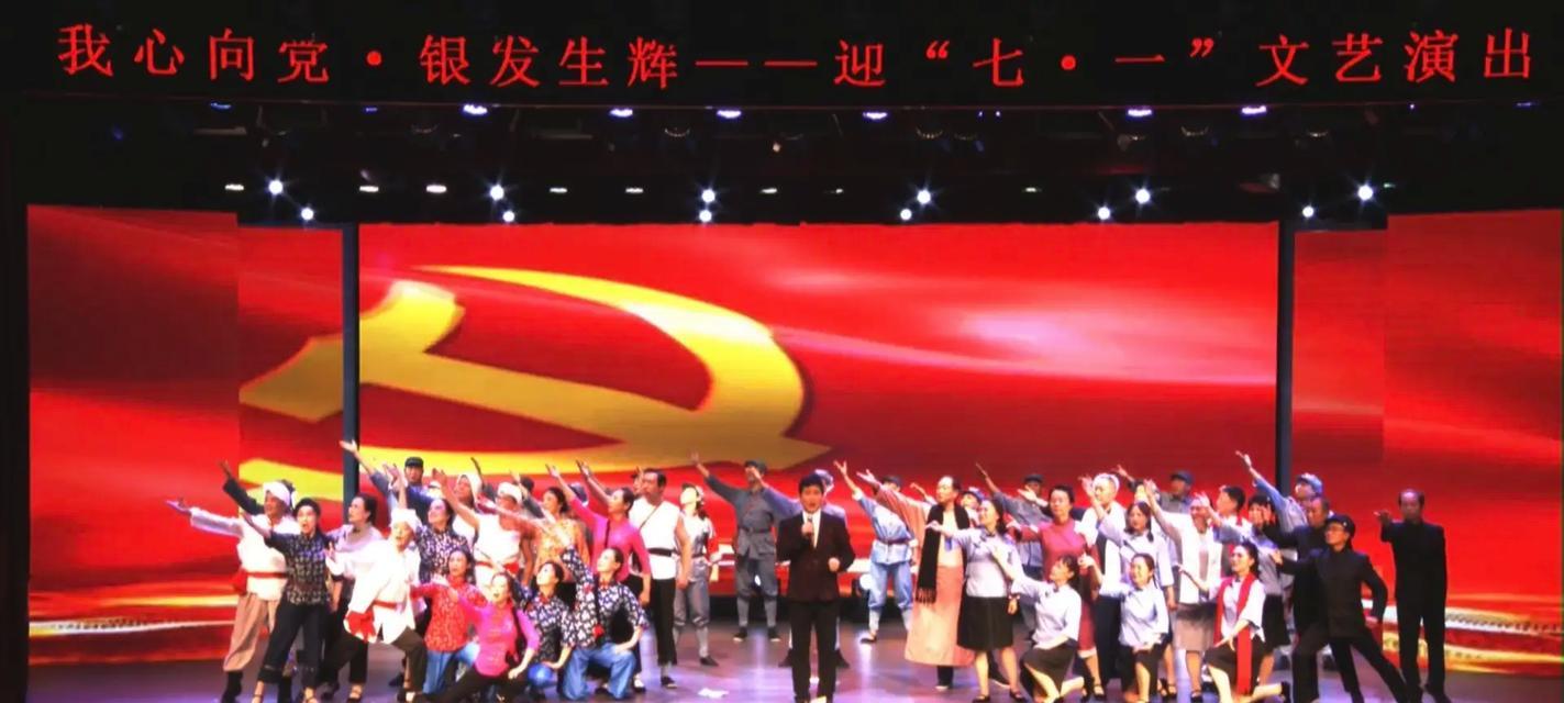 坚定的信仰（在党的路上一路风雨同舟）-第1张图片-学作网