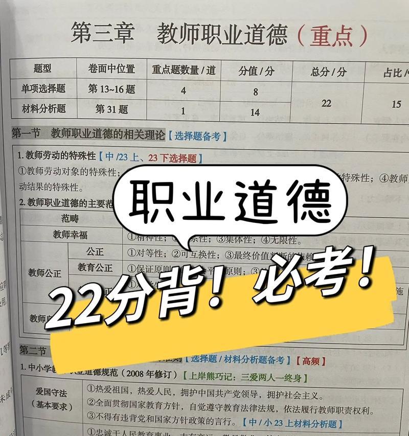 爱与生命（一位孤独男子的成长之路）-第1张图片-学作网