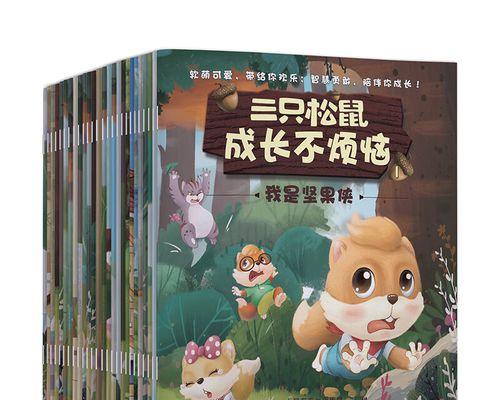 成长之路（烦恼，是成长路上的助推器）-第3张图片-学作网