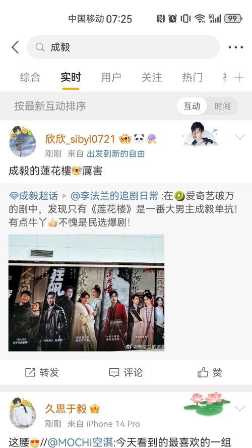 平凡中的伟大（小故事）-第2张图片-学作网