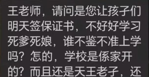 真善美的追求（一个普通人的修行之路）-第2张图片-学作网