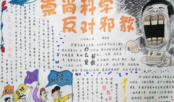真善美的追求（一个普通人的修行之路）-第1张图片-学作网
